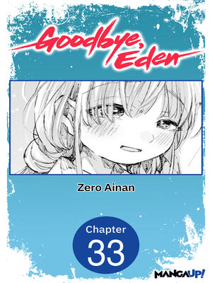 cover image of Goodbye, Eden #033